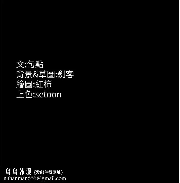 第33話