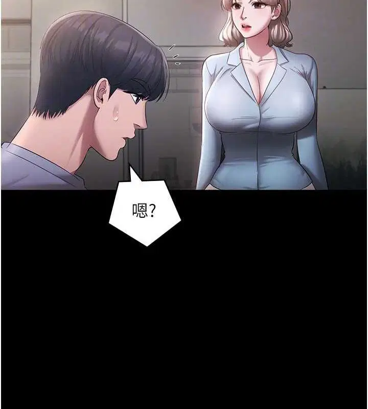 第33話