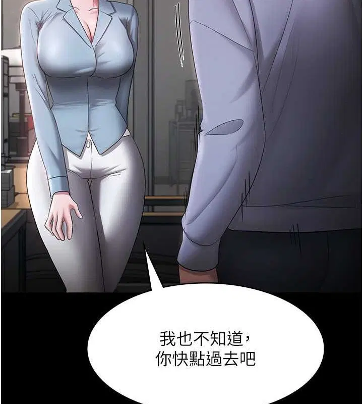 第33話