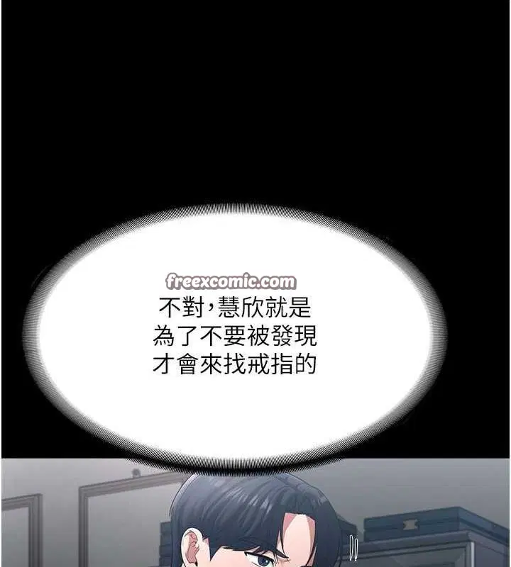 第33話