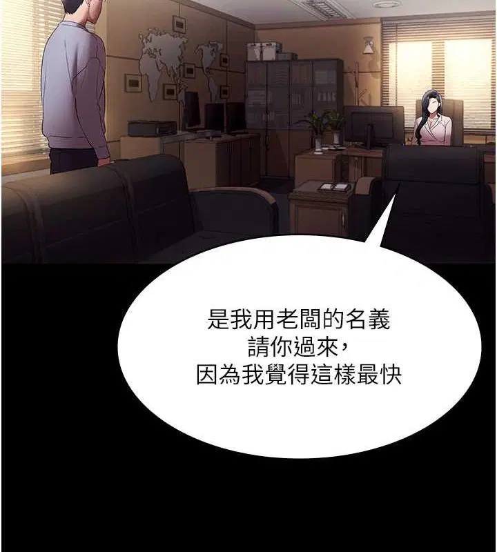 第33話