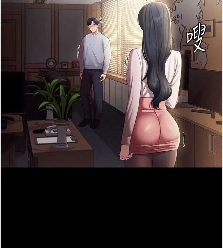 第33話