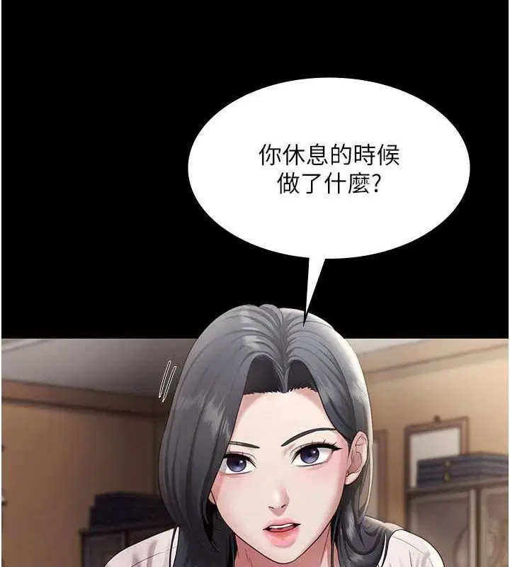 第33話