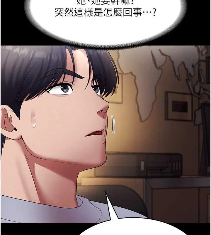 第33話