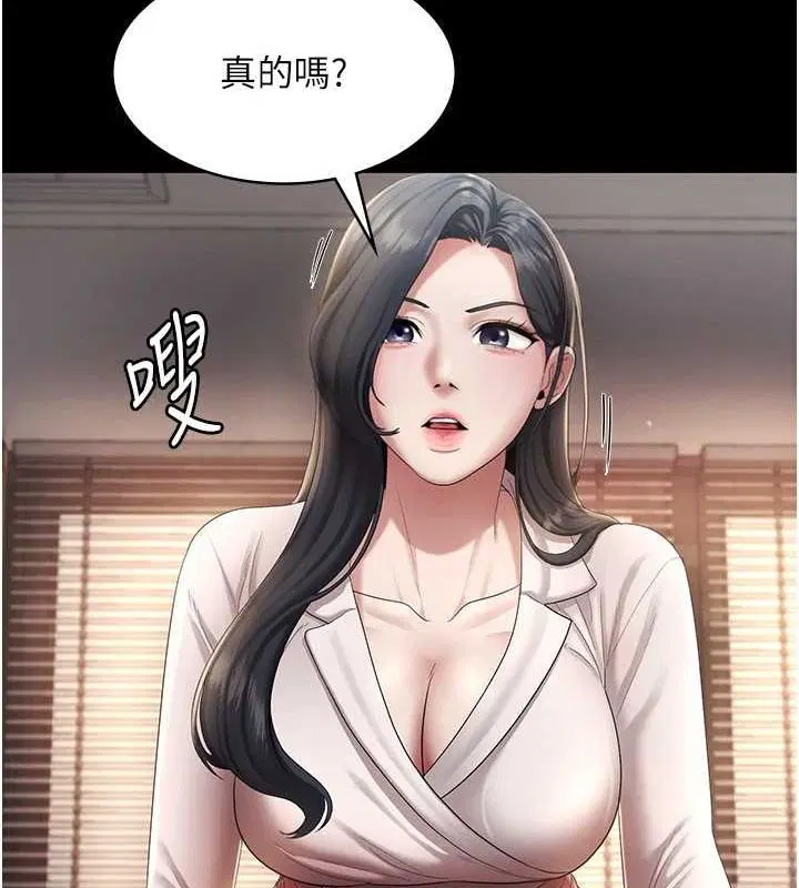 第33話