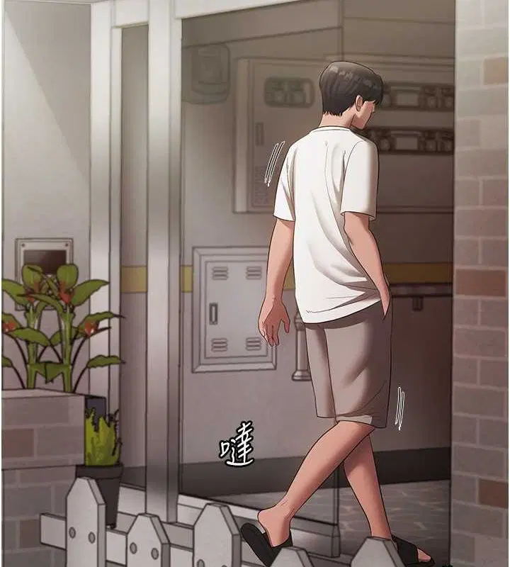 第33話