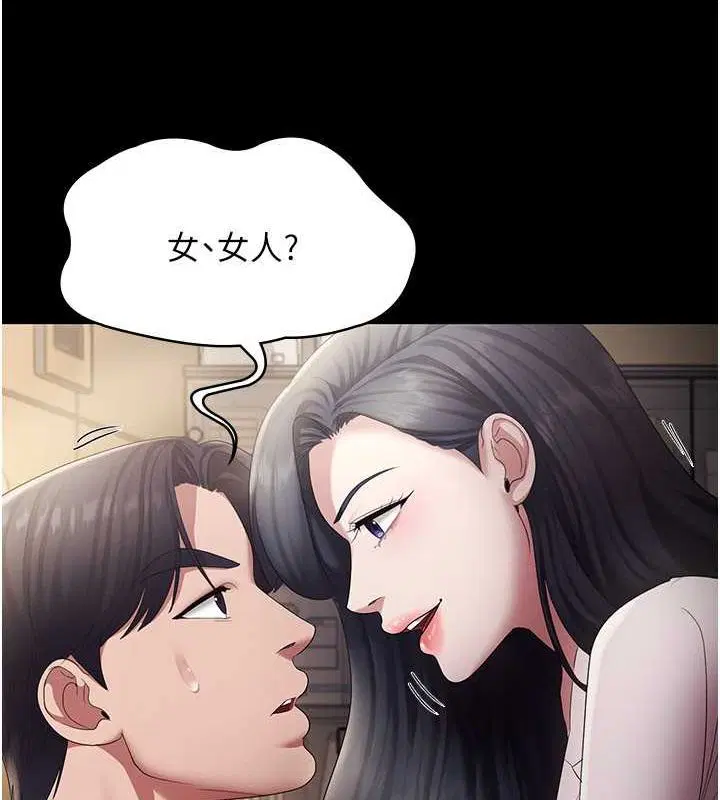 第33話
