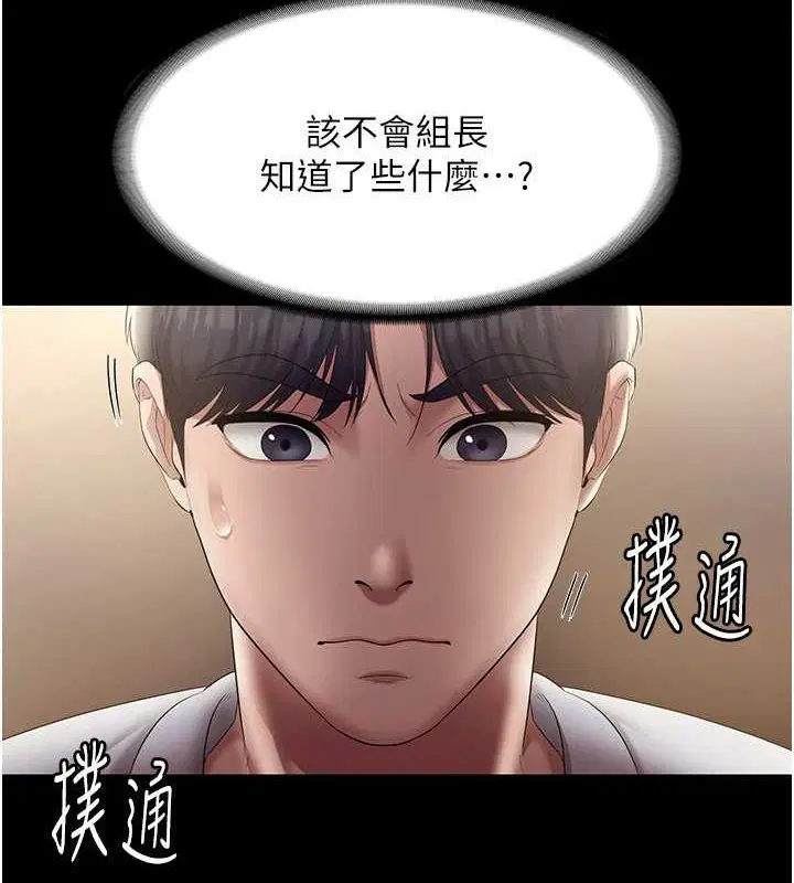 第33話