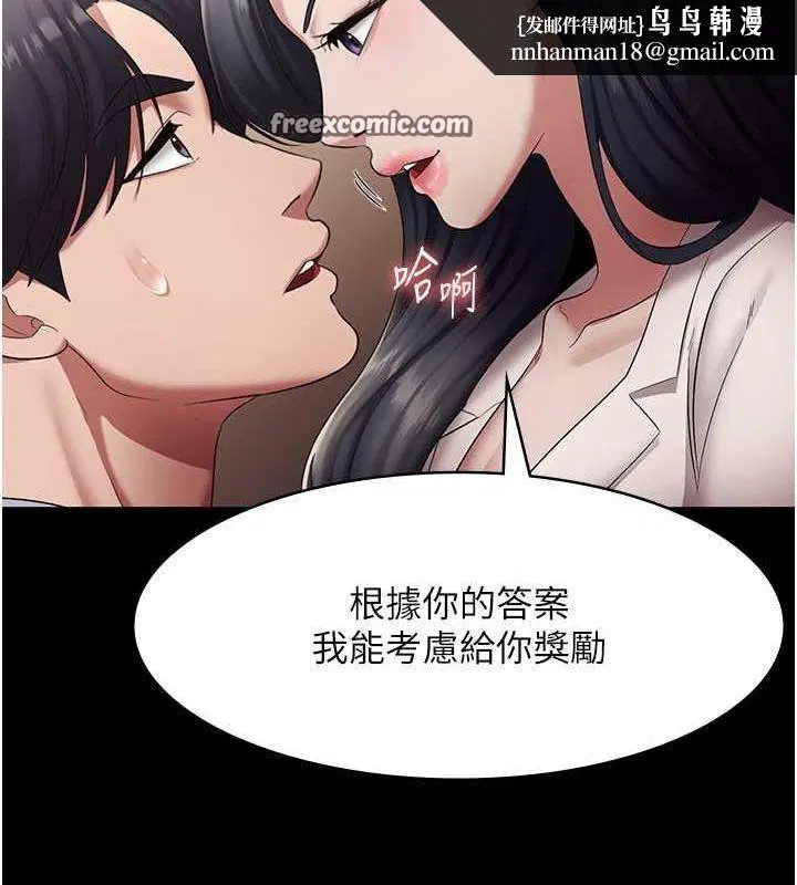 第33話