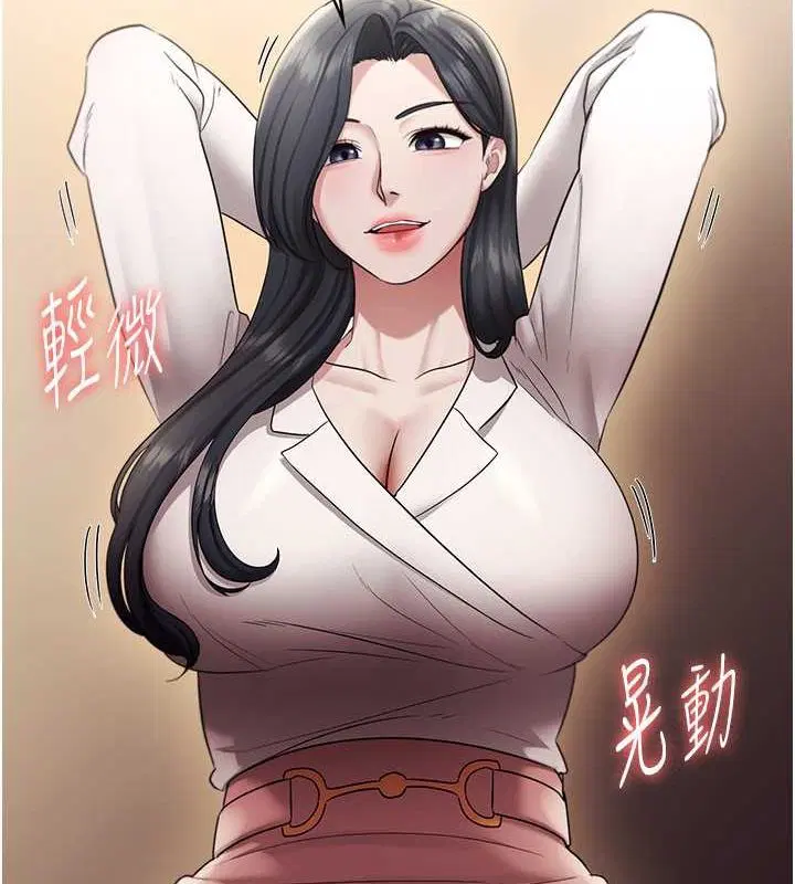 第33話