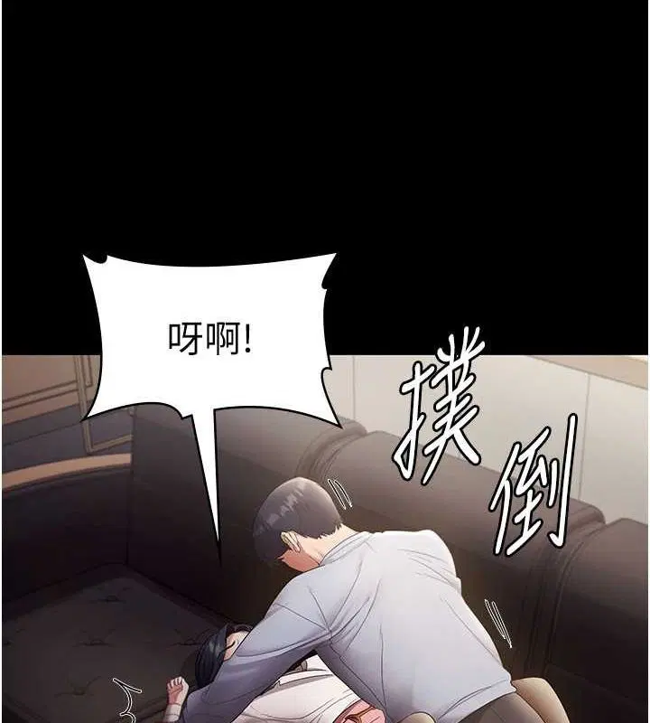 第33話