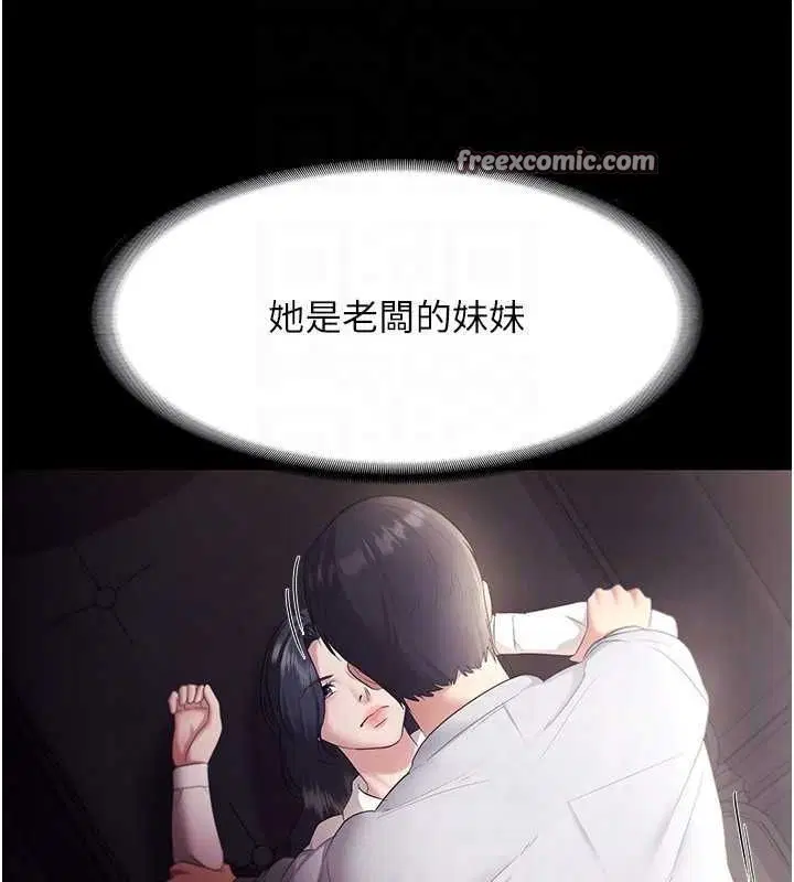第33話