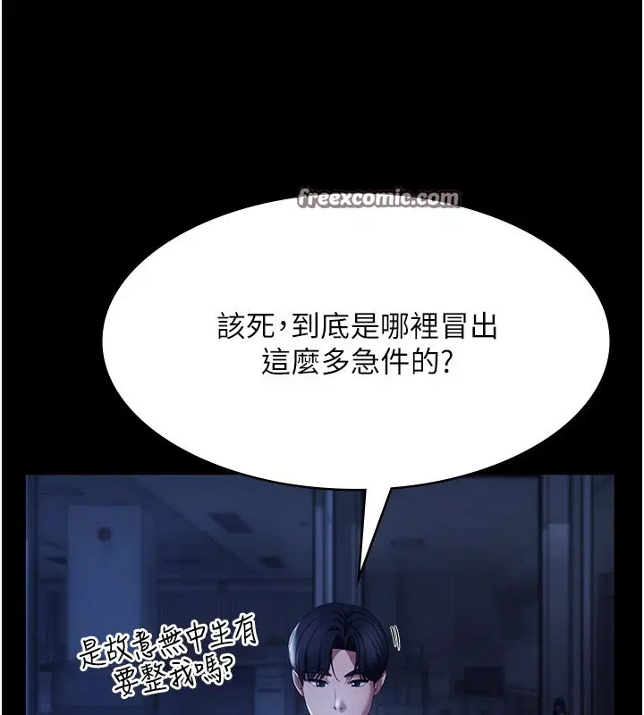 第34話
