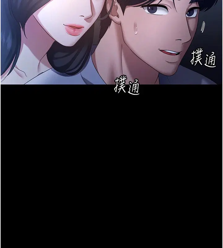 第34話
