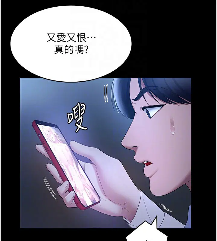 第34話