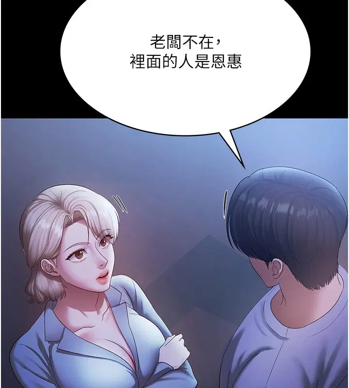 第34話