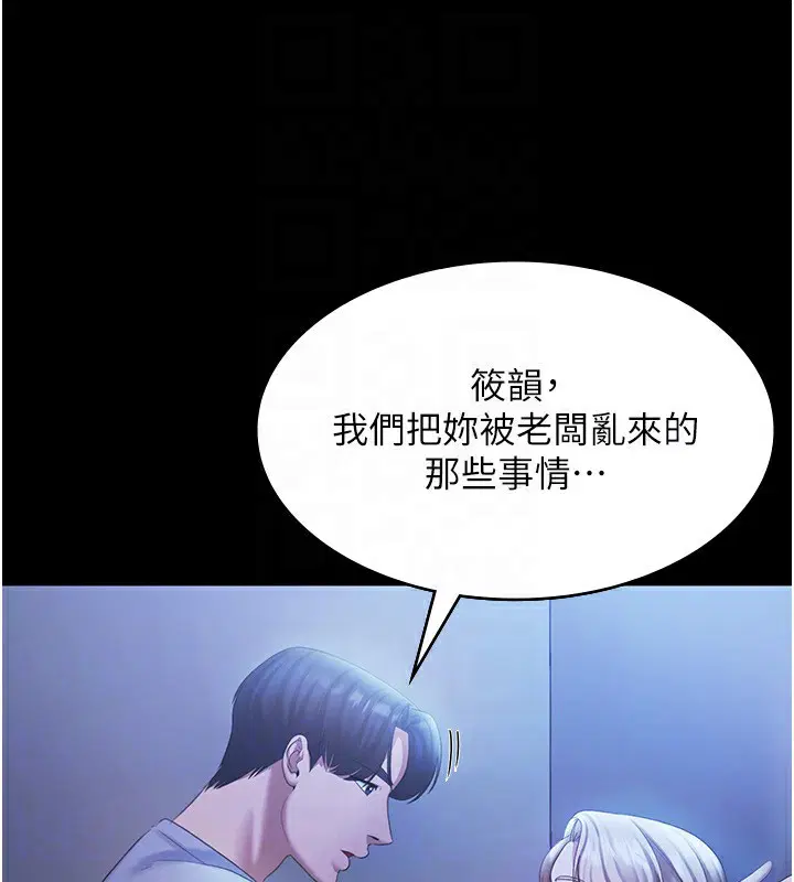 第34話