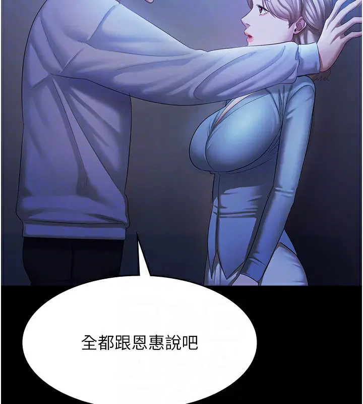 第34話
