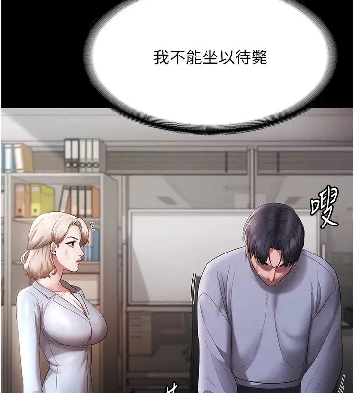 第34話