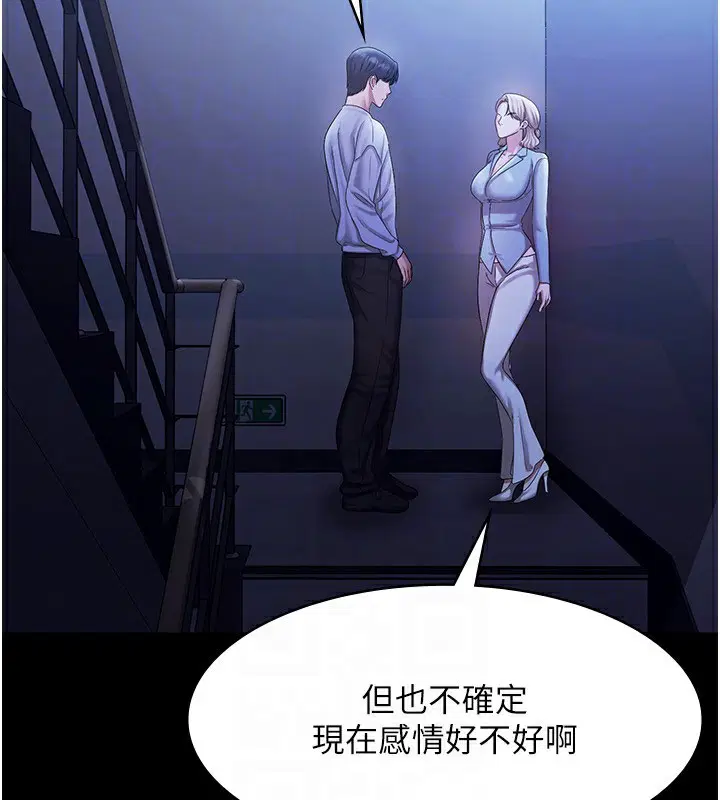 第34話