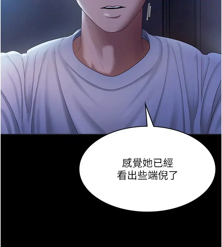 第34話
