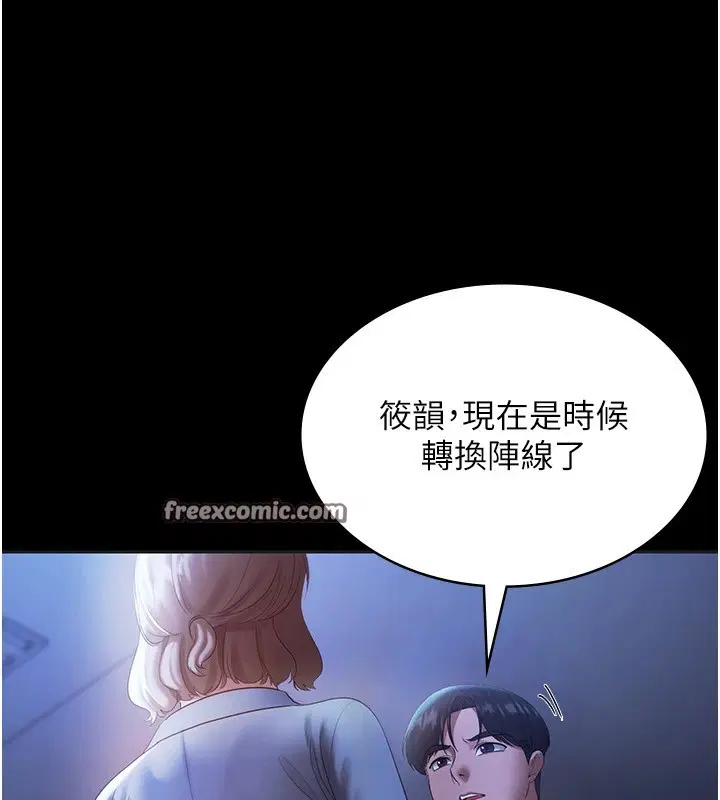 第34話