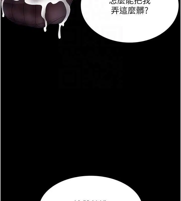第35話
