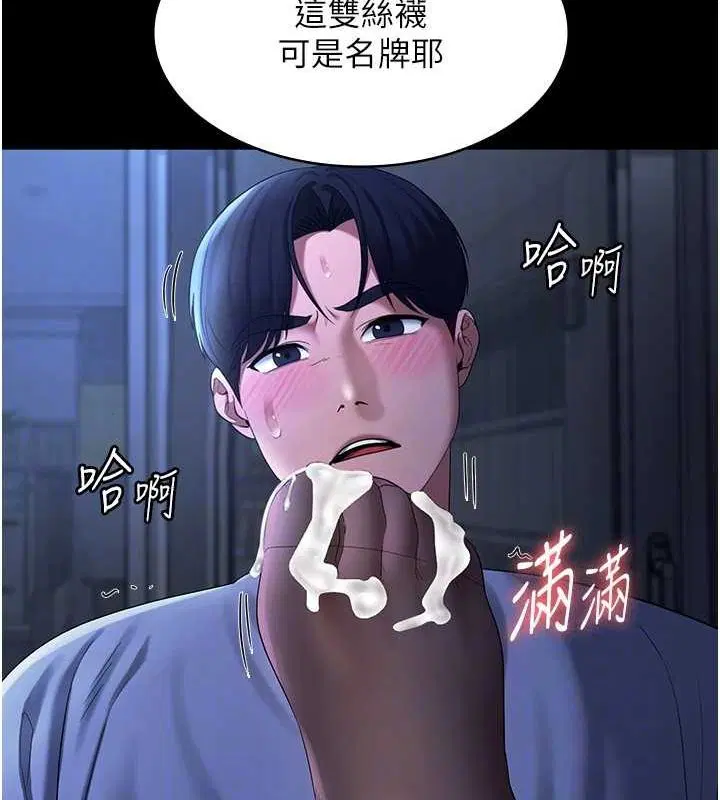 第35話
