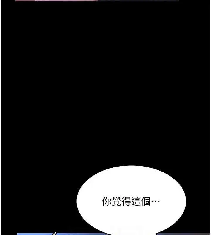 第35話