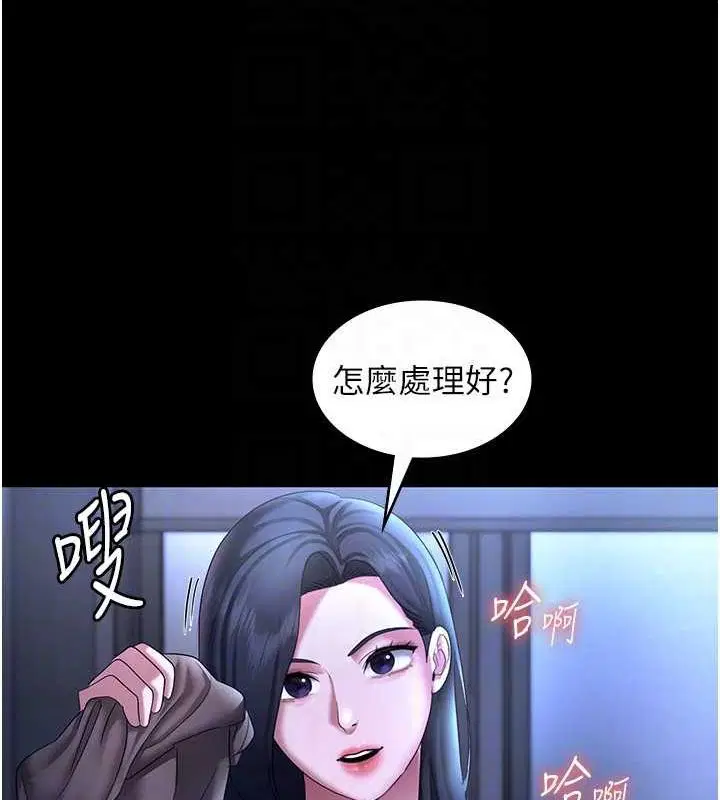 第35話