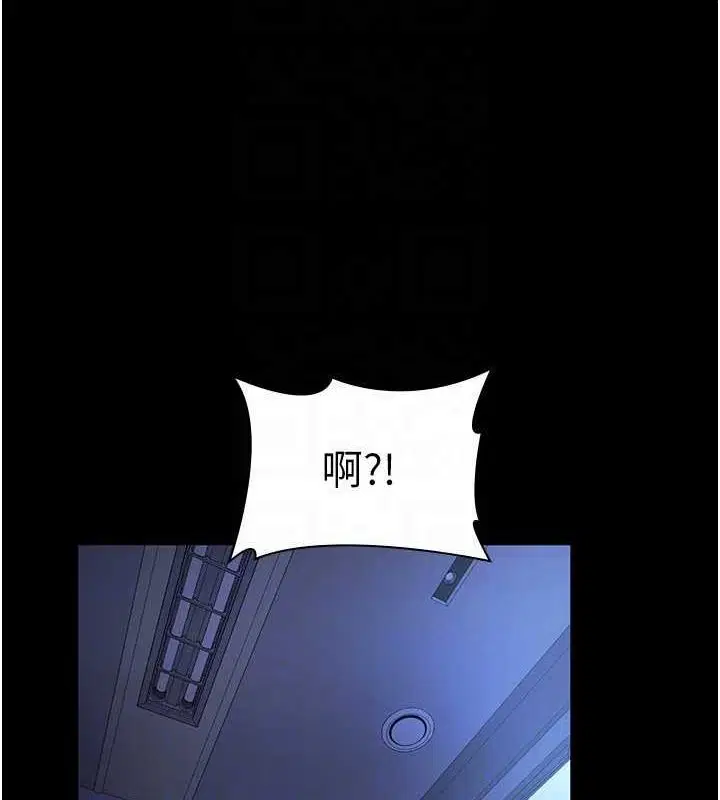 第35話