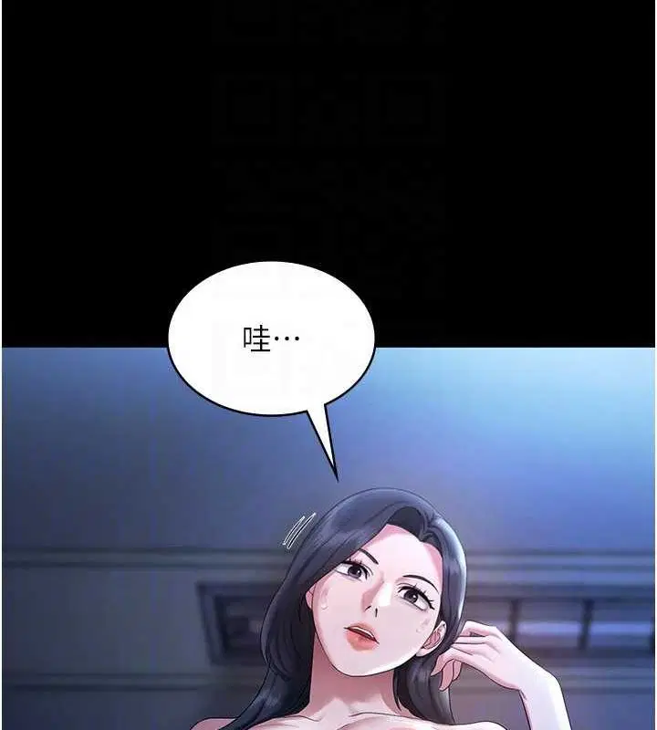 第35話