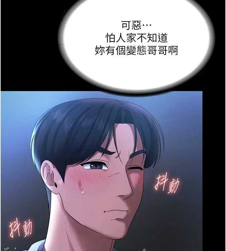 第35話