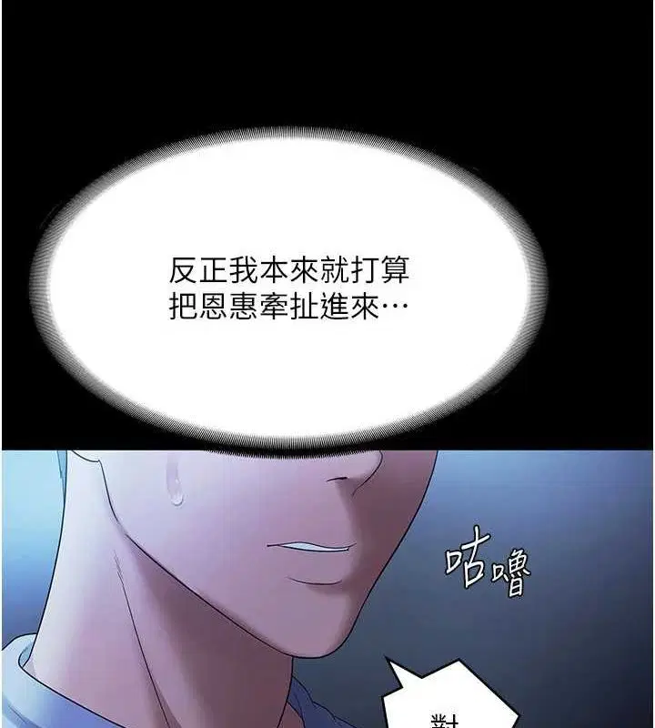 第35話