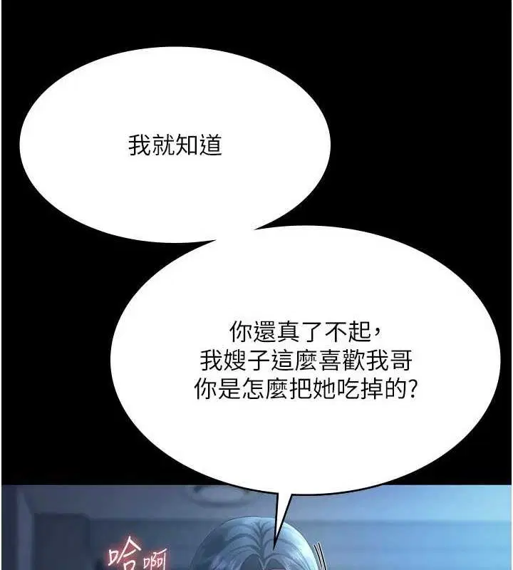 第35話