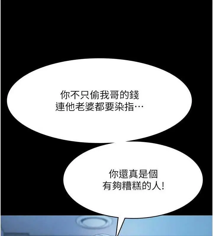第35話