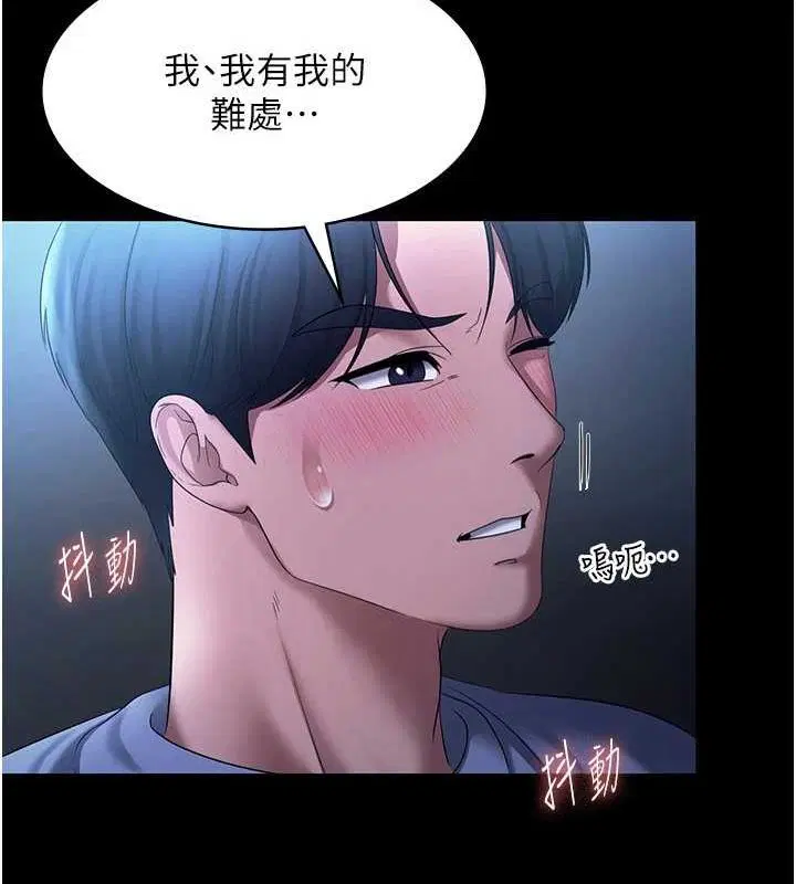 第35話