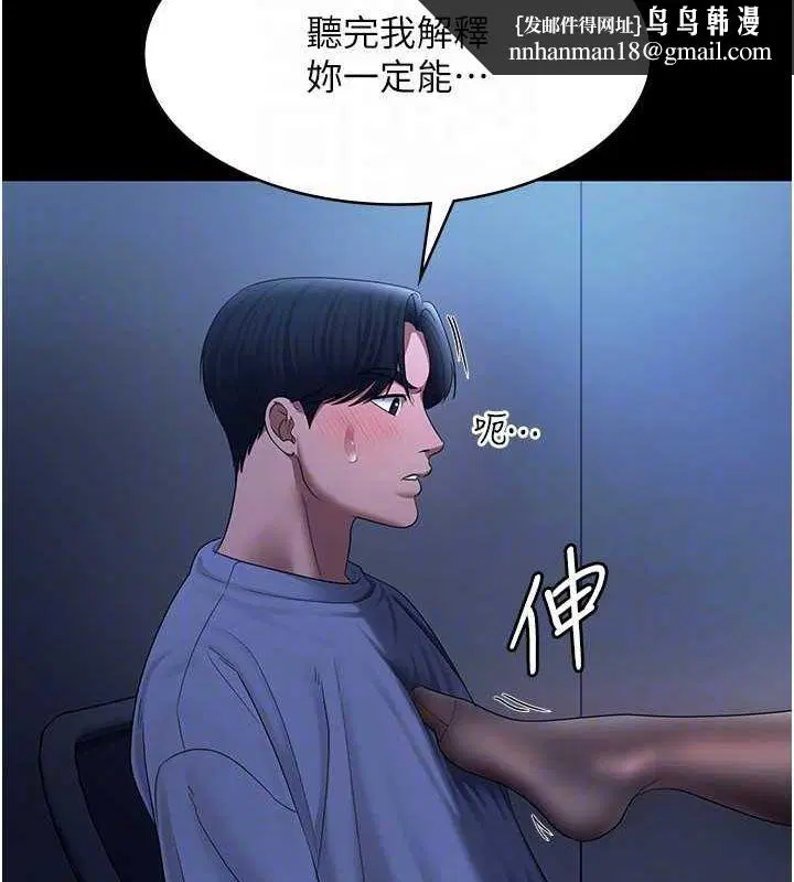 第35話
