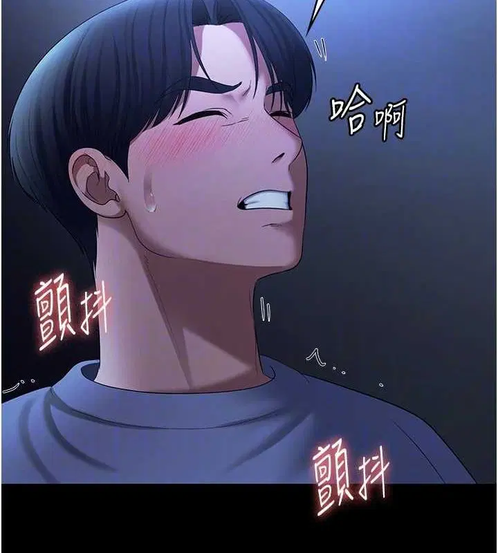 第35話