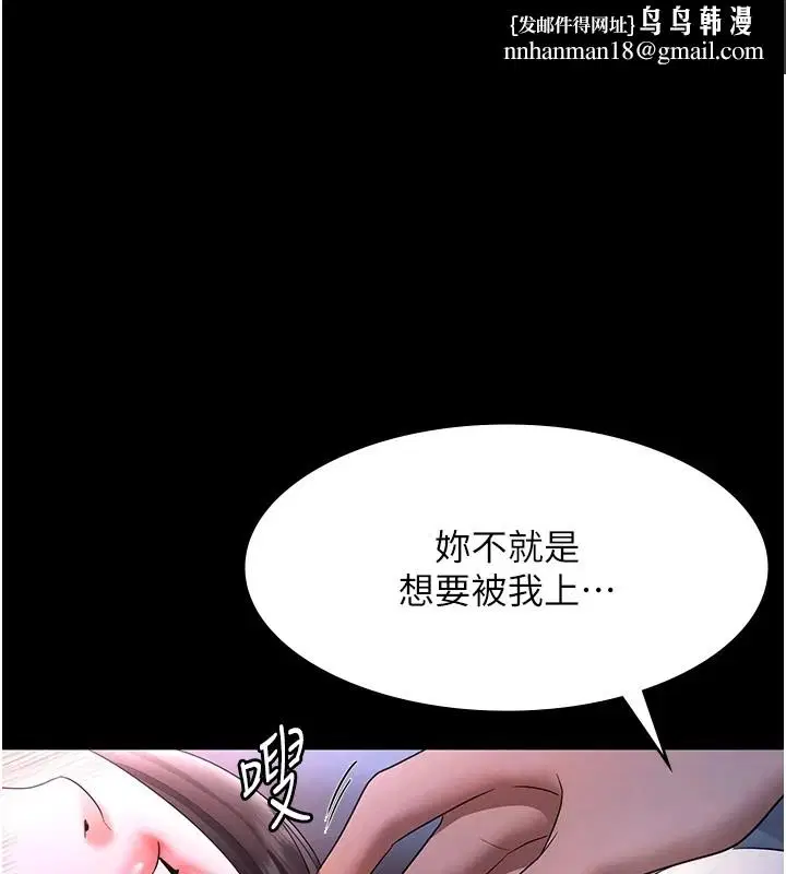 第36話