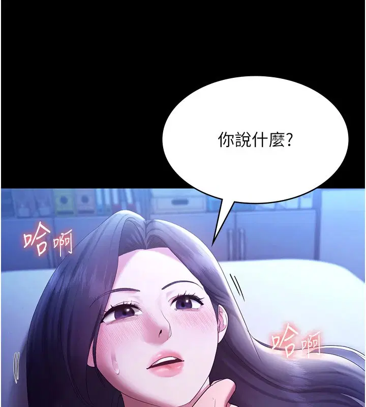 第36話