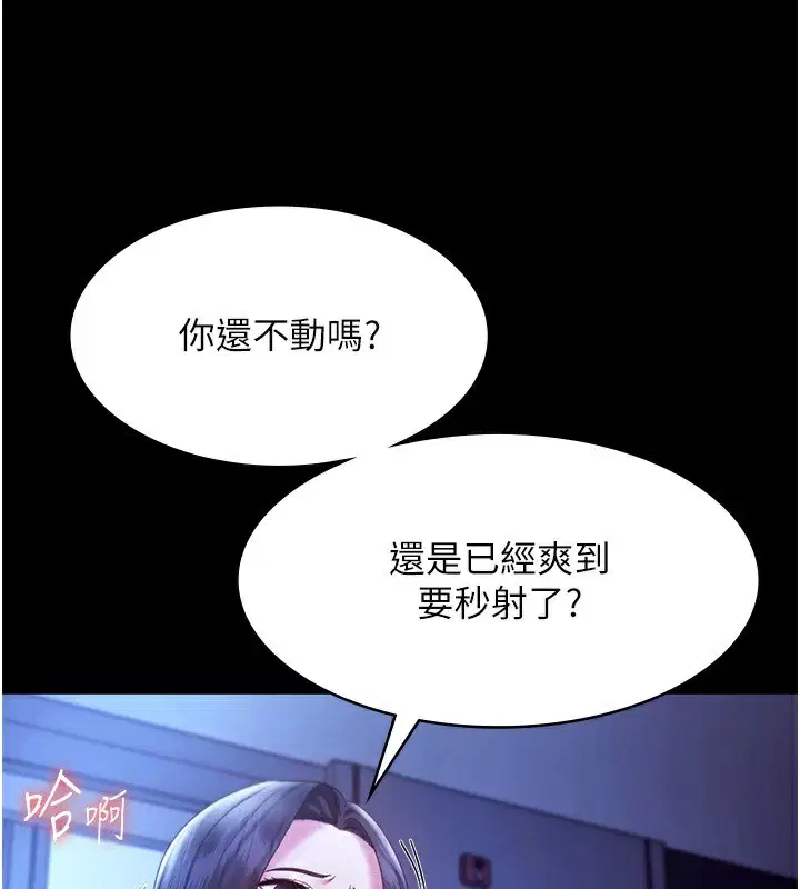第36話