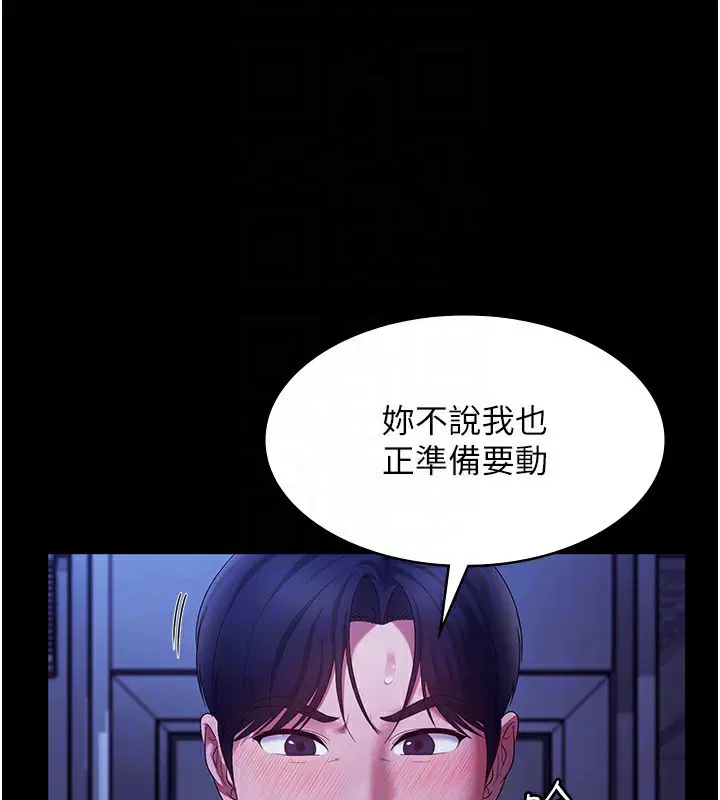 第36話
