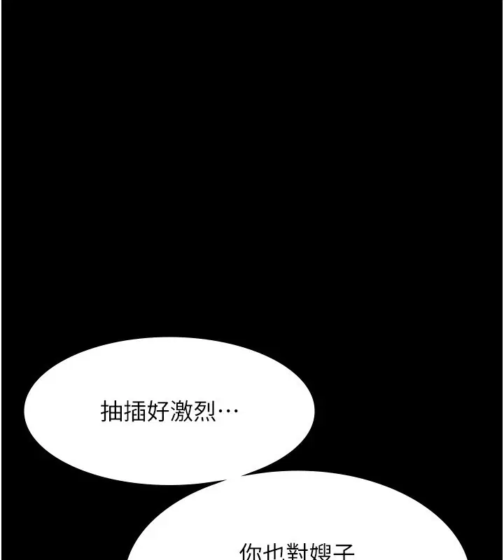 第36話