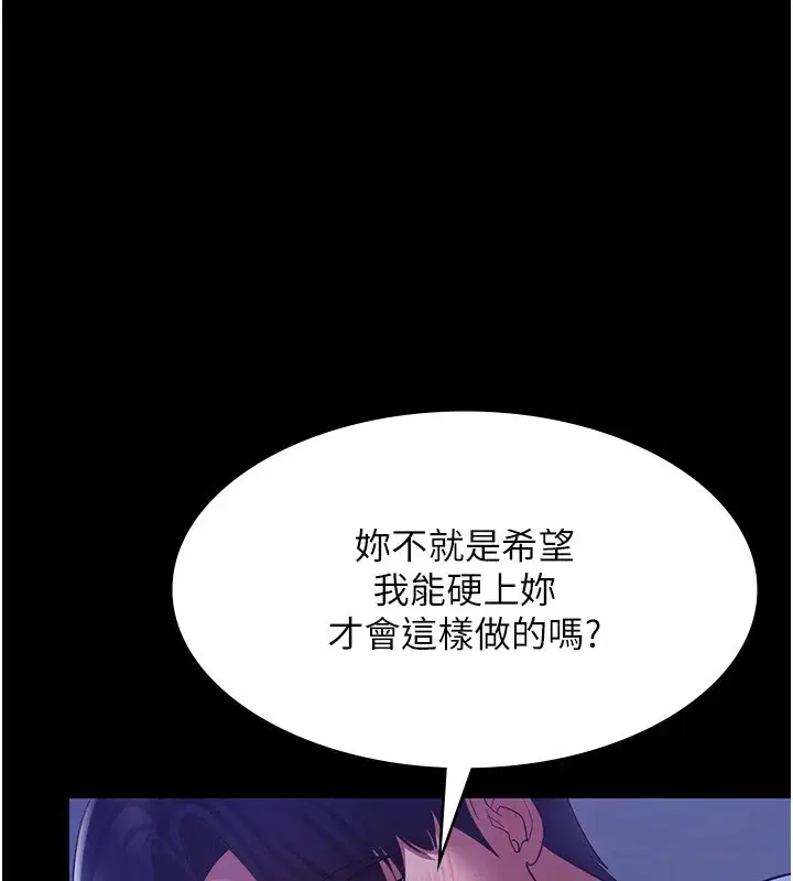 第36話
