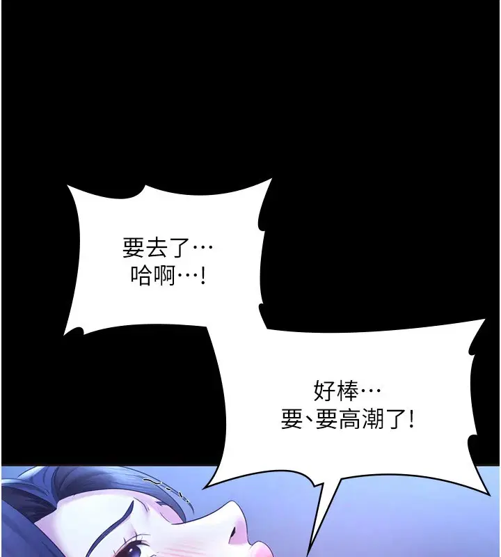 第36話