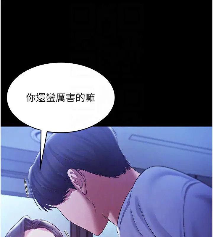 第36話