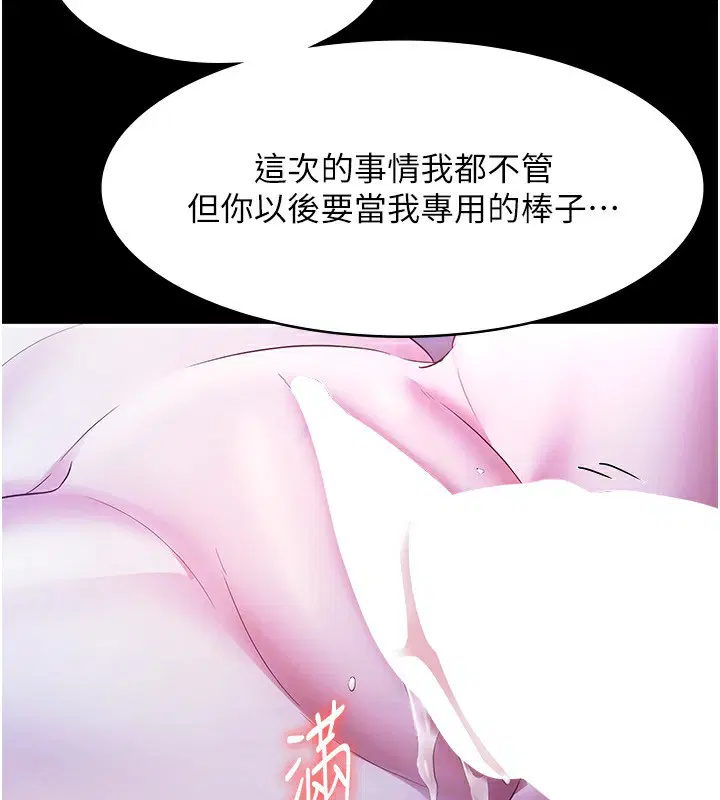 第36話