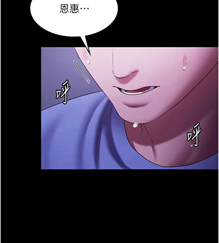 第36話