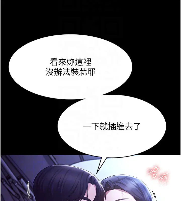 第36話